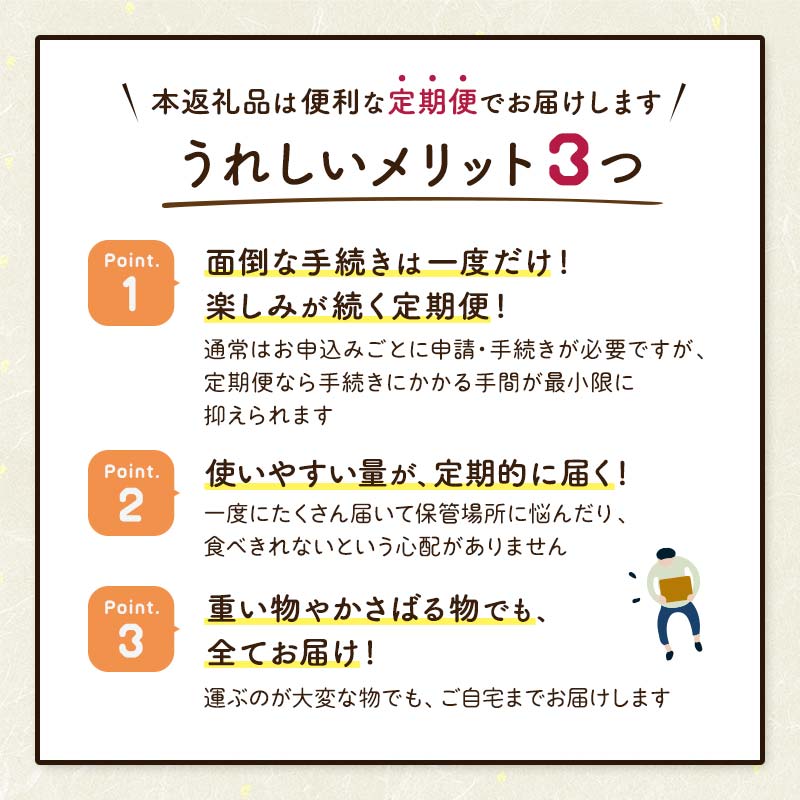 3か月連続定期便 羅臼産厳選 海産物 訳あり羅臼昆布付き定期便 こんぶ