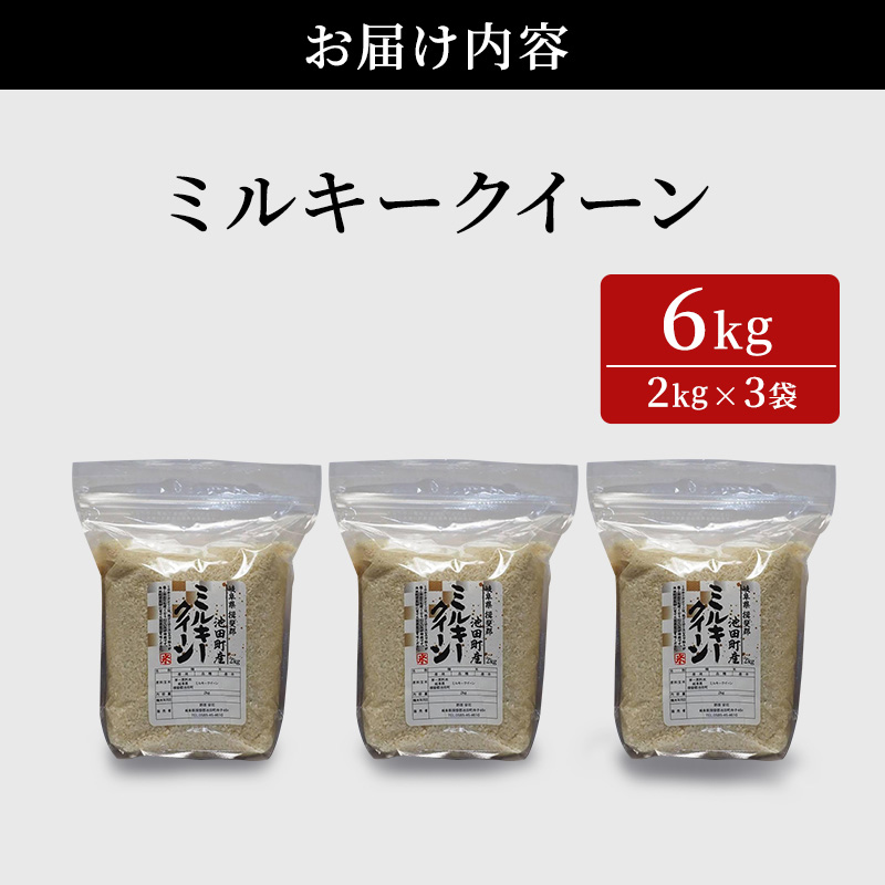 ☆新米☆[白米]特別栽培米コシヒカリ２ｋｇ有機肥料減農薬栽培 - 米