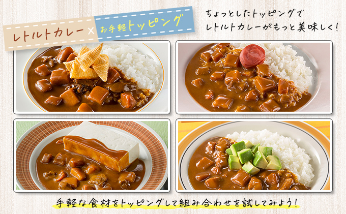 カレー レトルト カリー屋カレー 辛口 180g×30食 ハウス食品 レトルトカレー レトルト食品 保存食 非常食 防災食 常温 常温保存 レンジ  惣菜 加工食品 災害 備蓄 静岡|ハウス食品株式会社