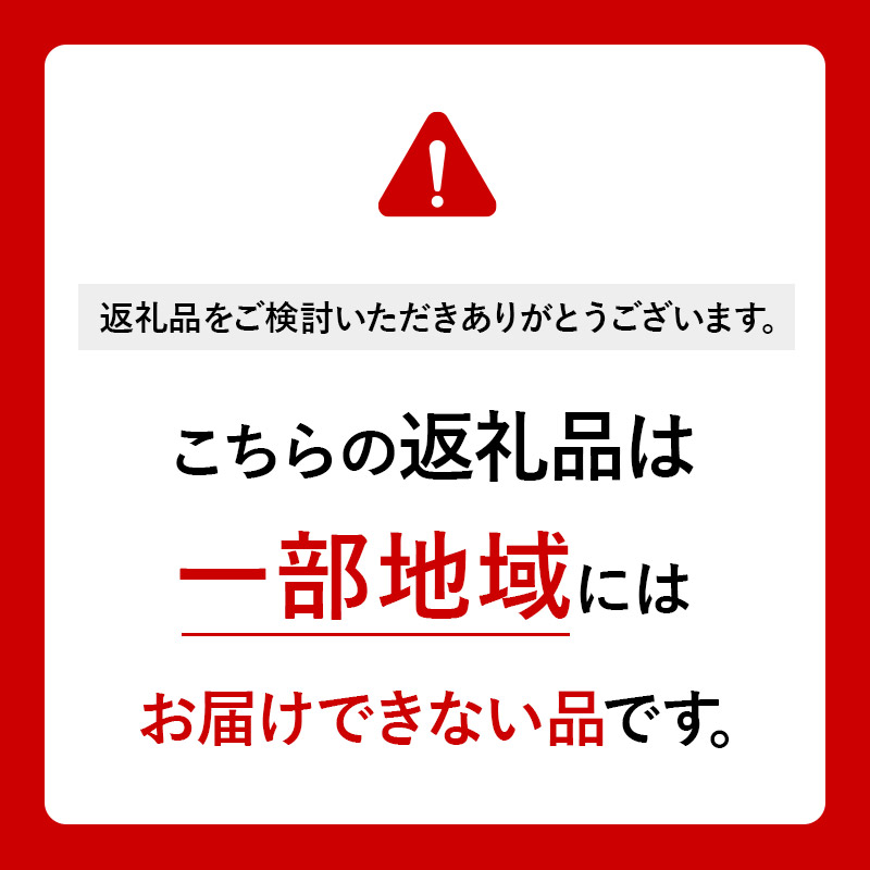 秋田県三種町のふるさと納税 きりたんぽ鍋セット 3人前