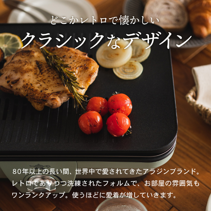 アラジン グラファイトトースター 新2枚焼き AET-GS13C WF 【公式通販】