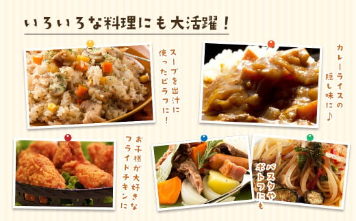兵庫県淡路市のふるさと納税 今井ファーム淡路島たまねぎスープ 30食