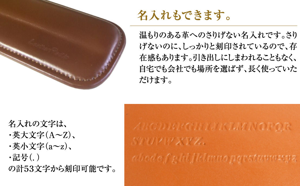 本革製パームレスト フルキーボード用 【チョコレートブラウン】 名入れ仕様】フルキーボード向けの格調高い革製リストレスト