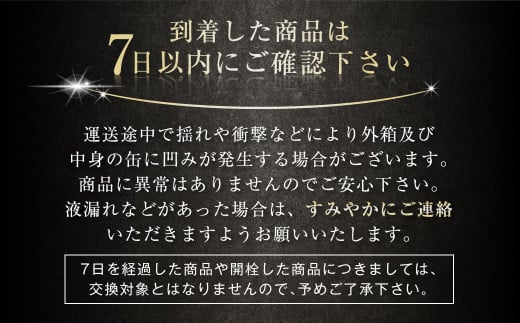 茨城県守谷市のふるさと納税 【12ヶ月定期便】アサヒ 生ビール マルエフ 350ml 24本 1ケース×12ヶ月