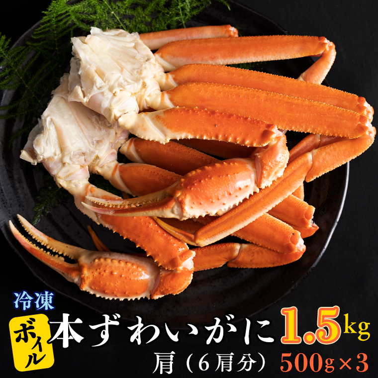 y錧z{C {킢 1.5kg 6 (500g × 3) JW} 킢I YCKj 킢  Jj I