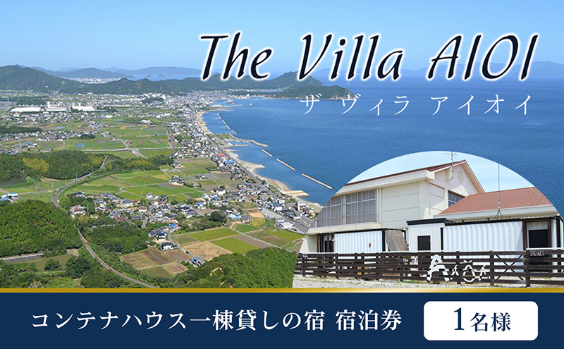 y쌧szReinEX꓏݂̏hyThe Villa AIOIzhi1lj s
