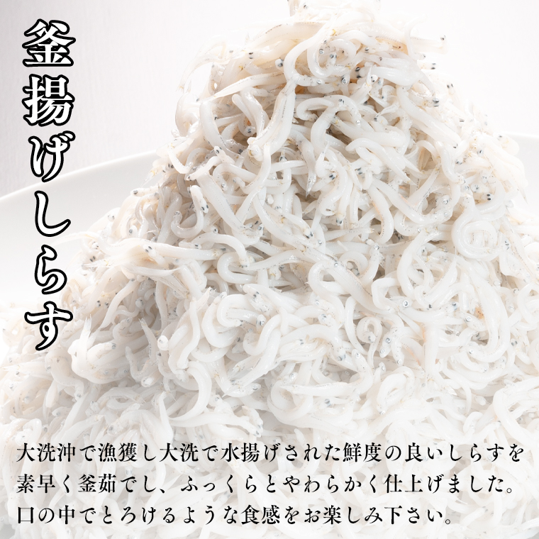 しらすといくら 1_fb2567b2-e3cd-4d60-8964-