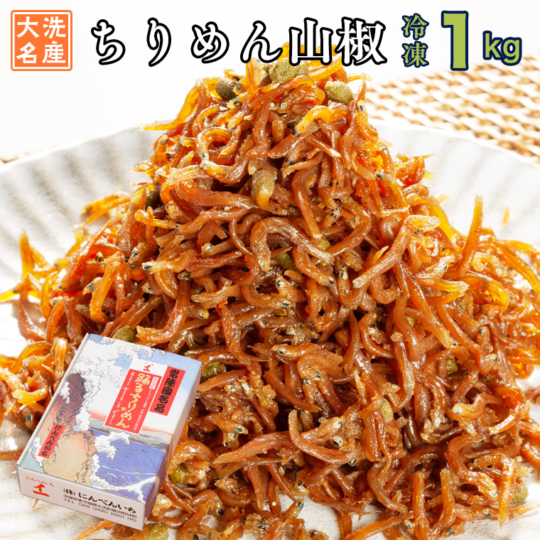 y錧z߂R 1kg VR ߂  炷 VX т̂     H