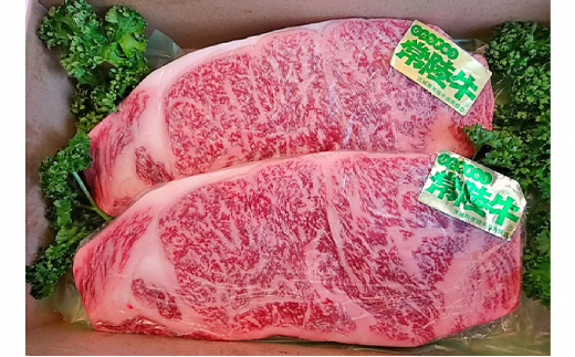 【茨城県守谷市】常陸牛ステーキ用 200g×2 ※沖縄県・離島への配送不可