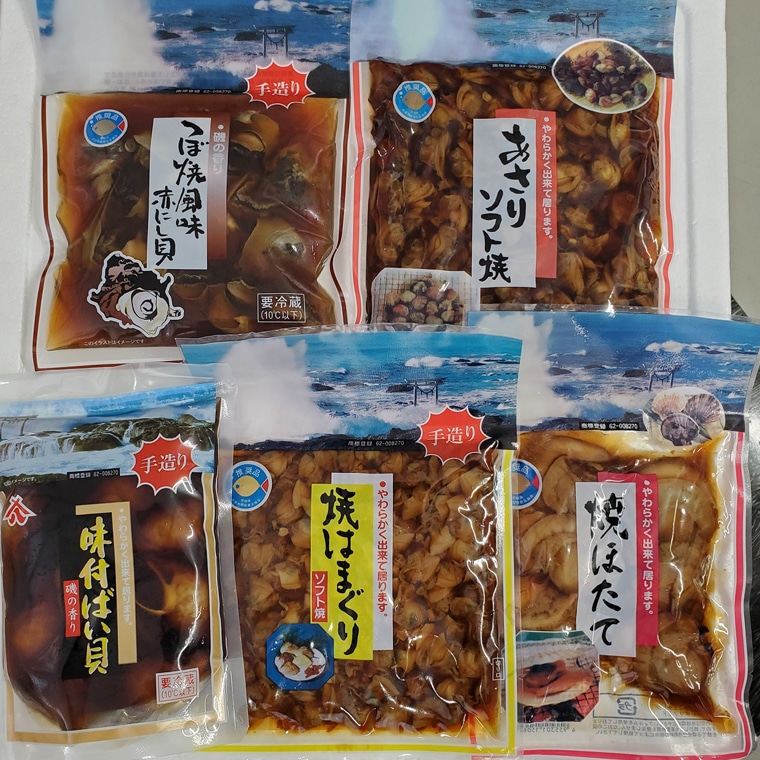 茨城県大洗町のふるさと納税 煮貝詰め合わせ 5種 はまぐり ほたて あさり バイ貝 赤にし貝 煮貝 詰め合わせ