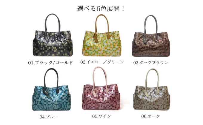大人気 A4マザーズバッグ【改】高級ステンドグラス風レザー 日本