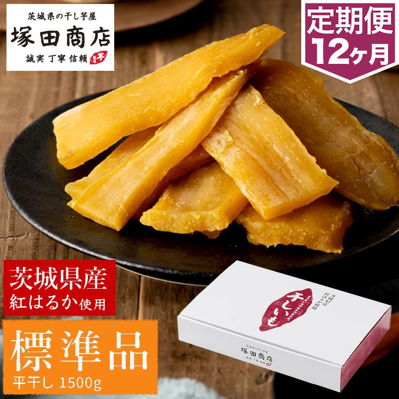 y錧Jszy 12zg͂邩  Wi ϔ1.5kg ϔ  C  F ܂ ܈ XC[c َq َq aَq O  錧 Js 