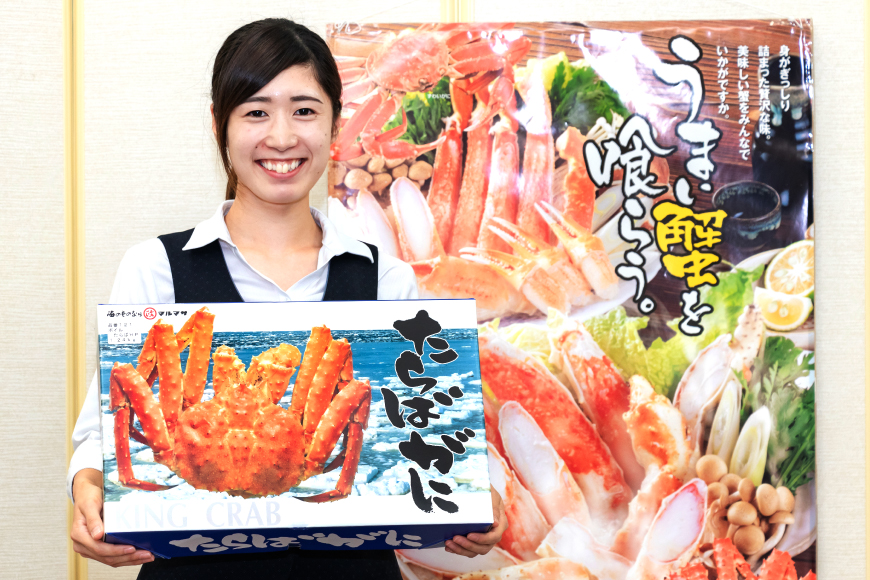 長崎県島原市のふるさと納税 EB055 お手軽！たらばがに1.24kg（620g×2パック）【人気 大容量 海鮮 カニ かに たらば 蟹足 ツメ 蟹肉 ハーフポーション 半むき身 送料無料 お取り寄せ おとりよせ お中元 お歳暮 長崎県 島原市 送料無料】