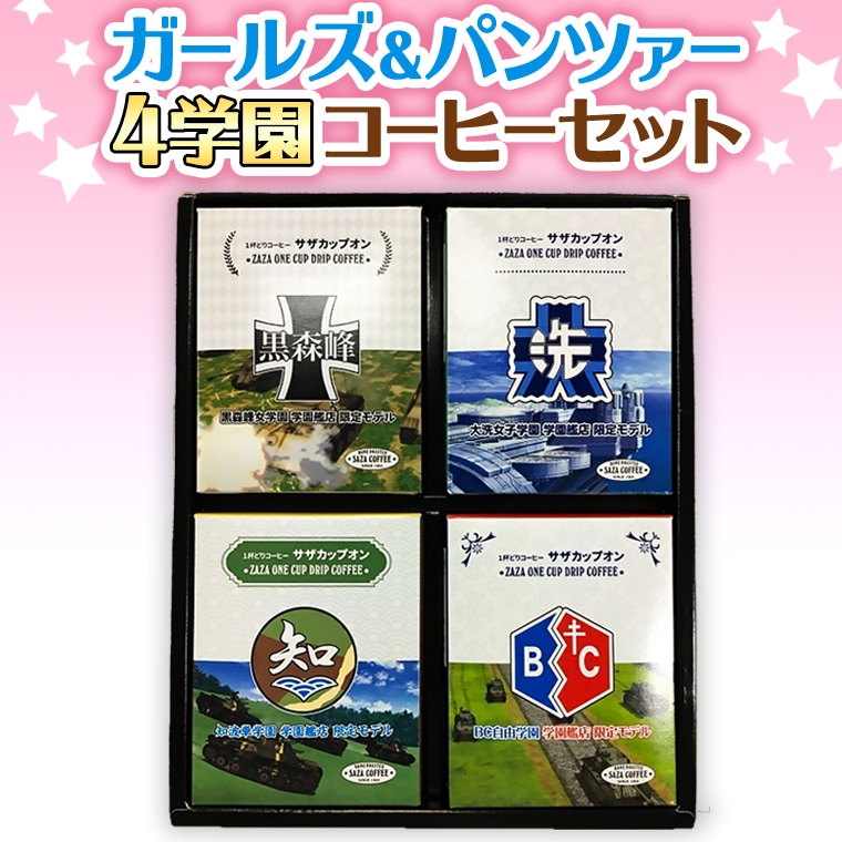 y錧zTUR[q[ R[q[ Kp 4Zbg R{ TU @錧 K[Ypc@[
