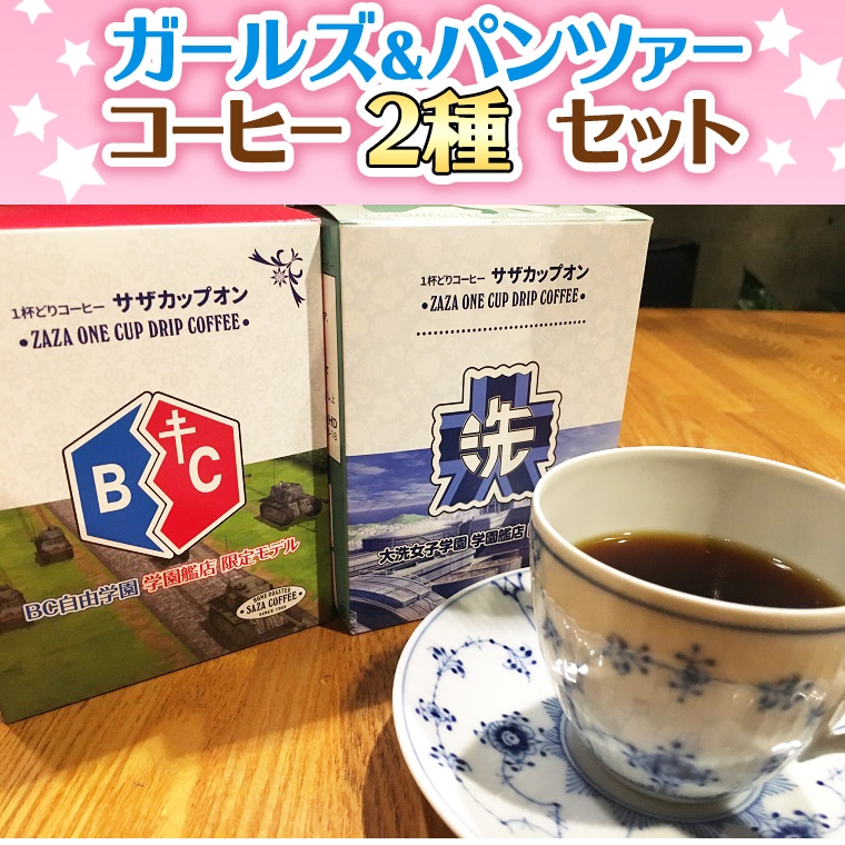 y錧zTUR[q[ R[q[ Kp 2Zbg R{ TU @錧 K[Ypc@[