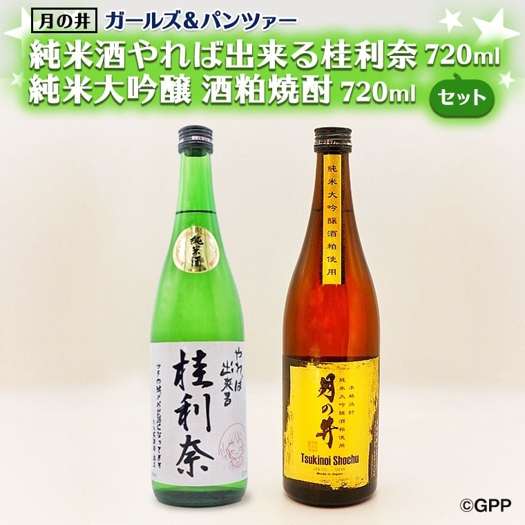 y錧zĎ Ώoj 720ml đ  Ē 720ml 2{ Zbg Kp R{ 𔔏Ē ̈  n { K[Ypc@[ 