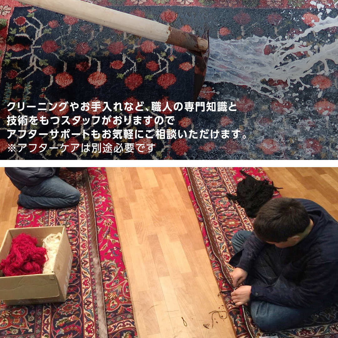 200万円コース 】 キリム ・ 絨毯 ・ ギャッベ 豊富なカタログから自由