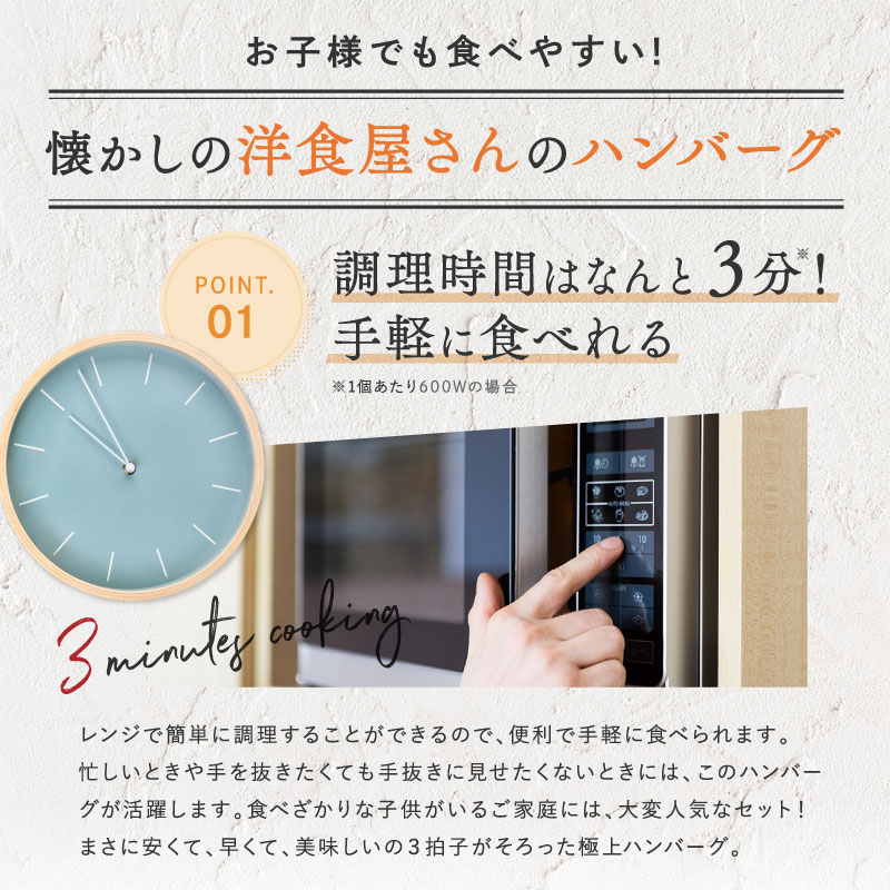 福岡県新宮町のふるさと納税 A1508.累計３００万個突破記念！どーんと１６個！デミ＆カレーハンバーグセット【150g×16個】