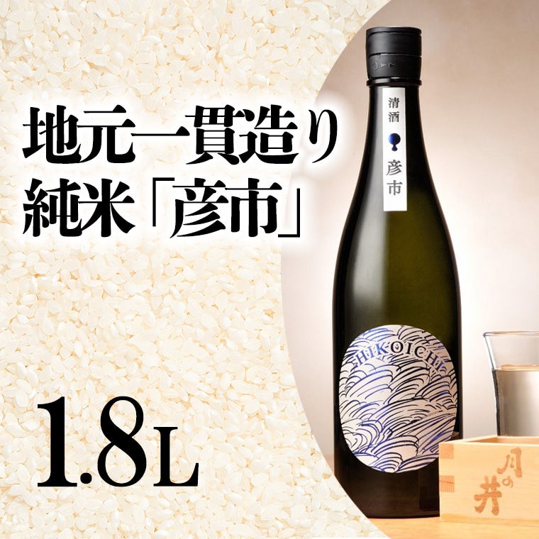 y錧z̈ Ď uFsv 1.8L uhFؕi nё ꏡr { Ď  1800ml ̂
