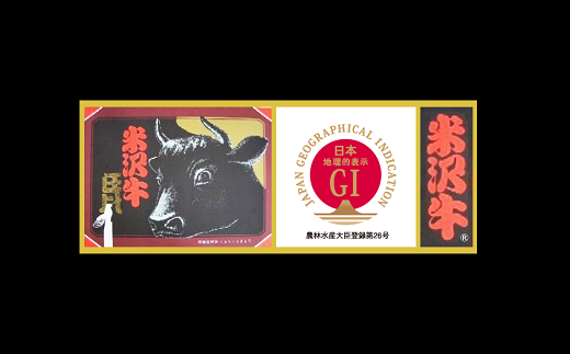山形県南陽市のふるさと納税 米沢牛 肩ロース すき焼き用 660g 『(株) 横山肉店』 山形県 南陽市 [803]