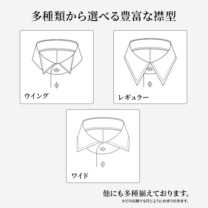 麻布テイラー オーダーシャツ仕立券 - ショッピング