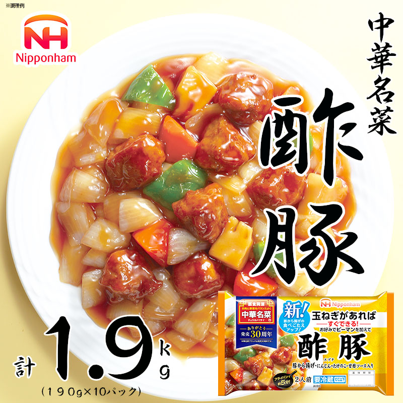 y錧푍szؖ |10Zbg  v1.9kg  ʂ˂ƃs[}΂ł
