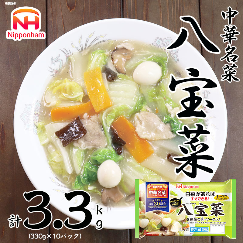 y錧푍szؖ  10Zbg  v3.3kg  Lxc┒؂΂ł