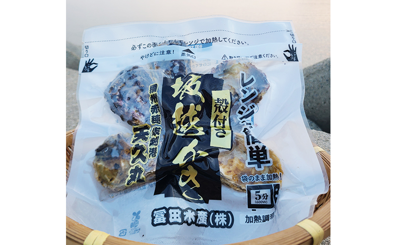 2025年1月上旬より出荷開始】【坂越かき】兵庫県赤穂市坂越産 2025年1月上旬より出荷開始】【坂越かき】兵庫県赤穂市坂越産