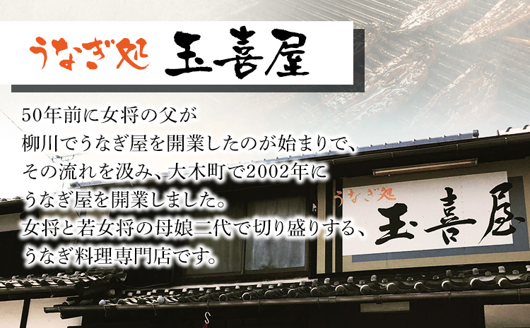 福岡県大木町のふるさと納税 うなぎめしおむすび（2個入り×5パック）　BP01
