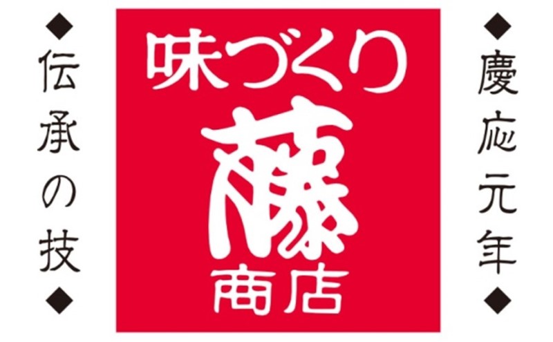 福岡県朝倉市のふるさと納税 調味料 食べ比べ セット 鍋つゆ 小 4種 各600g×2本 冬の味覚 寄せ鍋 つゆ スープのもと 鍋 だし 老舗