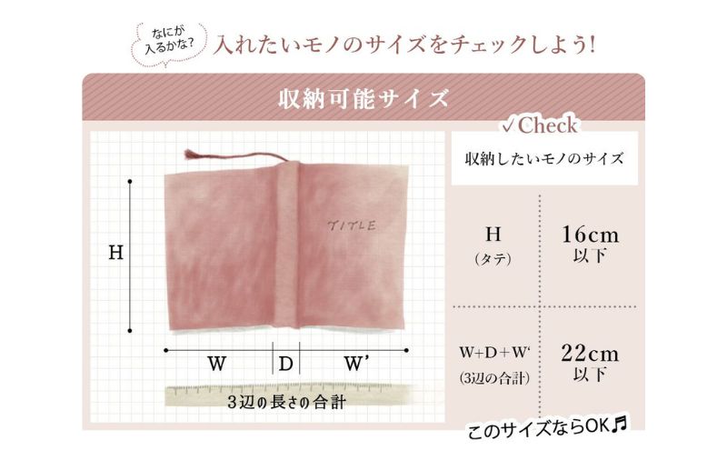 文庫屋大関　予約会購入 パーソナルホルダー 限定品 パスポート 手帳カバー 文庫屋「大関」 風神雷神 パーソナルホルダー［t］