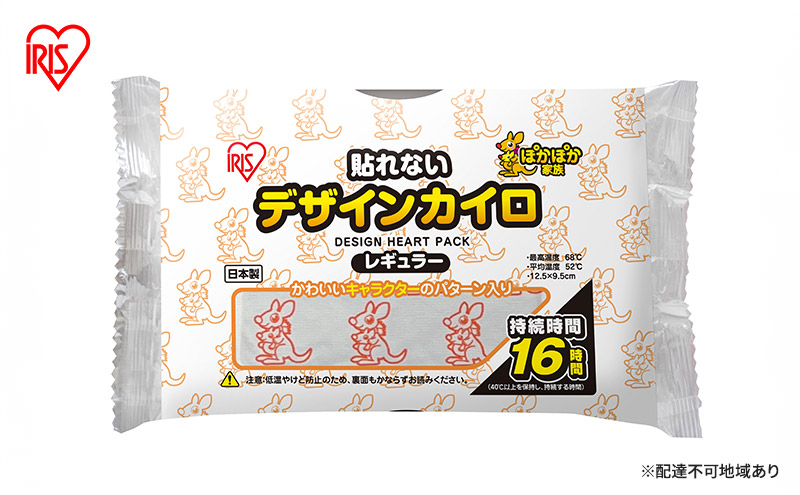 【宮城県大河原町】カイロ 貼れない 貼らない ぽかぽか家族 デザインカイロ 貼れないレギュラー10個入×10箱 100個 カンガルー 貼らないタイプ レギュラーサイズ 防寒 備蓄 防災 アイリスオーヤマ