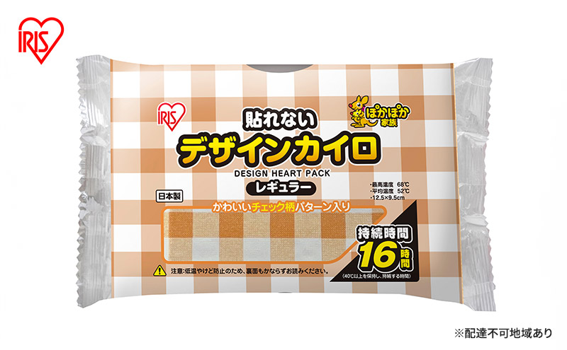 【宮城県大河原町】カイロ 貼れない 貼らない ぽかぽか家族 デザインカイロ 貼れないレギュラー10個入×10箱 100個 チェック 貼らないタイプ レギュラーサイズ 防寒 備蓄 防災 アイリスオーヤマ