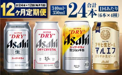 y錧Jszy12zATqlC̃r[eݔ׃Zbg24{