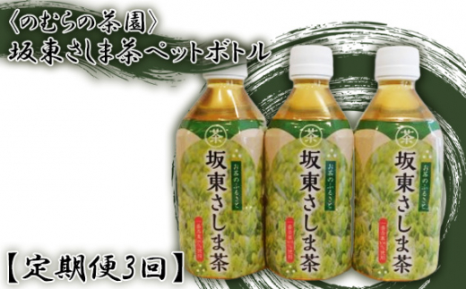 茨城県坂東市のふるさと納税 | 商品一覧 | セゾンのふるさと納税