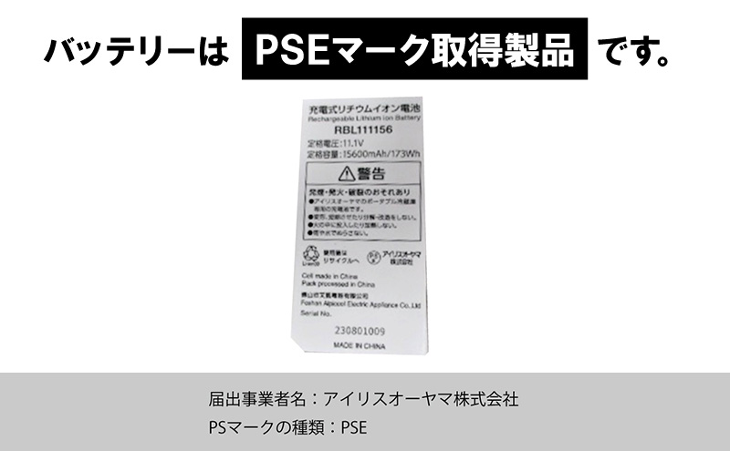 ポータブル冷温庫 充電式ポータブル冷温庫26L IPDW-B3A-W ホワイト アイリスオーヤマ ポータブル冷蔵庫 車用 車載 冷蔵庫 冷温庫 26L  クーラーボックス キャンプ アウトドア 持ち運び 冷蔵 保温 バッテリー付 キャスター付 / 宮城県大河原町 | セゾンのふるさと納税