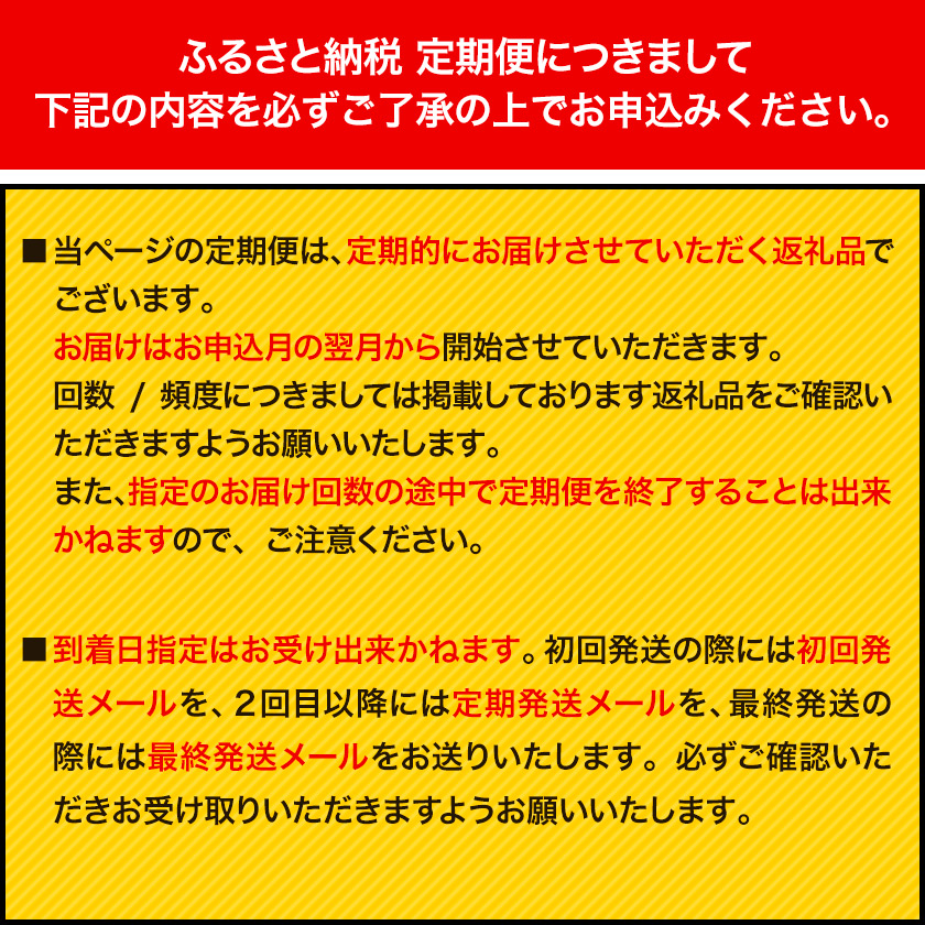 岡山県浅口市のふるさと納税 【2025年先行予約】 定期便4回コース 岡山のフルーツ ニューピオーネ 1房 瀬戸ジャイアンツ 1房 シャインマスカット 晴王 2房 紫苑 1房 あたご梨 4～5玉 化粧箱入り 株式会社山博(中本青果) 《2025年9月上旬-12月下旬頃出荷》 岡山県 浅口市 果物 送料無料【配送不可地域あり】