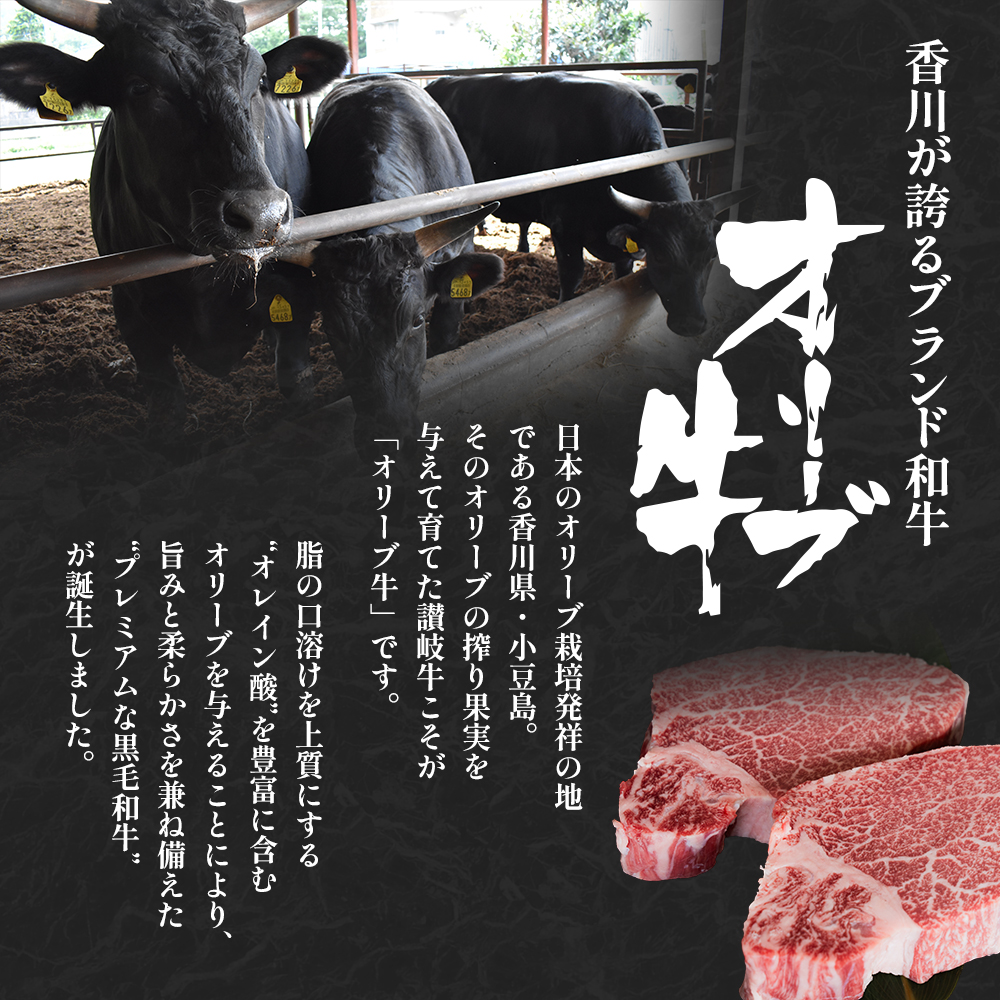 香川県東かがわ市のふるさと納税 香川県産黒毛和牛オリーブ牛　1kg「切り落とし 250g×4p」