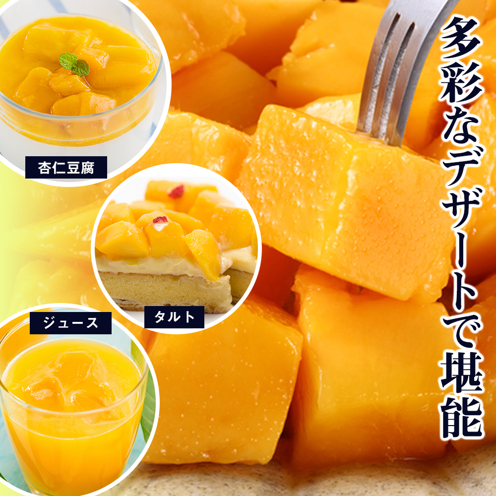 沖縄県南風原町のふるさと納税 【訳あり】2025年発送　金城農園のマンゴー1.5kg