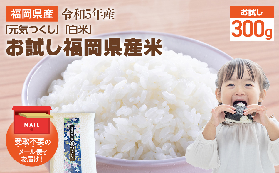 楽天市場】米 令和6年 新潟産 業務用米 25kg 無洗米 送料無料