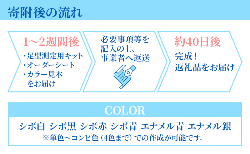 ゴルフシューズ オーダー スニーカータイプ ケンプランター 紳士