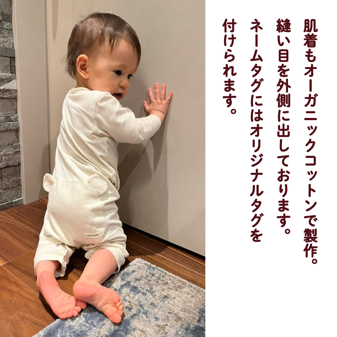 ふるさと納税 服 子ども 茨城県 つくばみらい市 ( イエロー系 ) オーガニックコットン 3点 セット オーガニック コットン ロンパース 帽子 肌着 0ヶ月〜 フリ… イエロー系)オーガニックコットン3点セット オーガニック