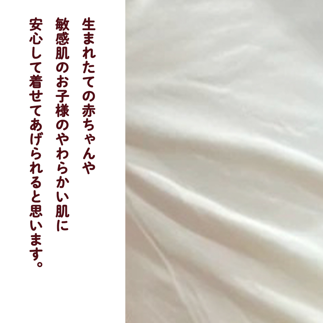 イエロー系)オーガニックコットン3点セット オーガニック