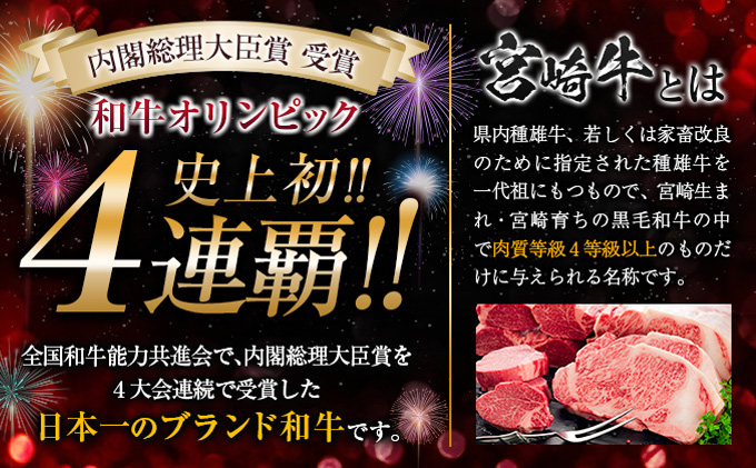 宮崎県日南市のふるさと納税 数量限定 3か月 お楽しみ 隔月 定期便 宮崎牛 ステーキ ロース モモ ミスジ 食べ比べ セット 総重量1.6kg以上 肉 牛 牛肉 国産 食品 おかず 焼肉 送料無料_HF4-23