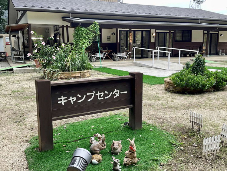 茨城県古河市のふるさと納税 ネーブルパーク 施設利用券 6,000円分（500円×12枚） | 利用券 公園 テーマパーク ポニー 工芸 パン キャンプ 宿泊 BBQ バーベキュー 地下迷路 迷路 自然 花 贈答 休日 夏休み 冬休み GW 贈り物 プレゼント 茨城県 古河市 送料無料 _DP14