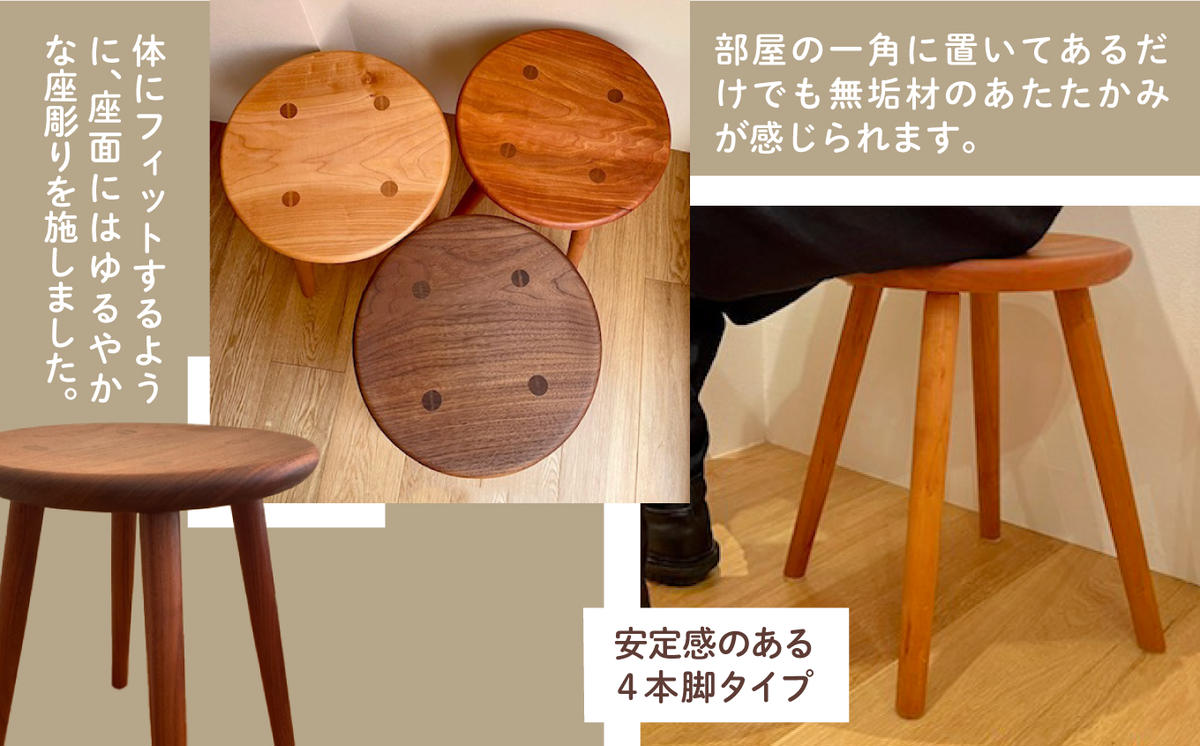 オットマン「 TAIDA（タイダ）」木部 ウォールナット材 張地