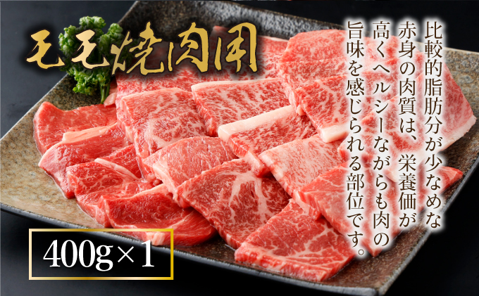 宮崎県串間市のふるさと納税 KU318 宮崎牛焼肉セット 計1.2kg