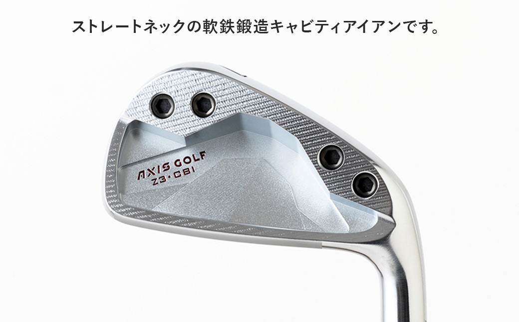 アクシスゴルフ Z3 CBI アイアン 5本組 DGツアーイシュー 送料無料 アクシスゴルフ】Z3 CBIアイアン 1セット（6本組）【フィッティング