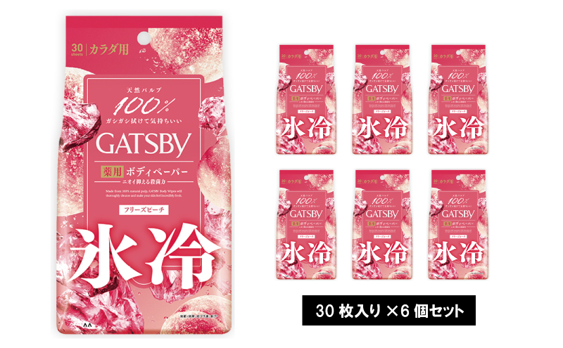 yɌ蒬z}_ Mcr[ ACXfIhg{fBy[p[t[Ys[`qp^Cvr(򕔊Oi) 30×6Zbg MA-54 GATSBY jϕi TT LPA