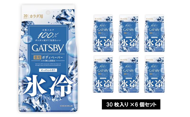 yɌ蒬z}_ Mcr[ ACXfIhg{fBy[p[ACXV{qp^Cvr(򕔊Oi) 30×6Zbg MA-55 GATSBY jϕi TT LPA